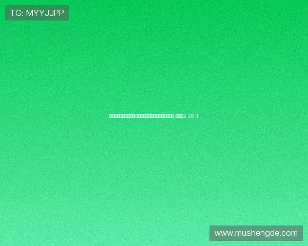 记者：维蒂尼亚、努诺·门德斯、法比安参加巴黎今日训练-直播吧2-28-1