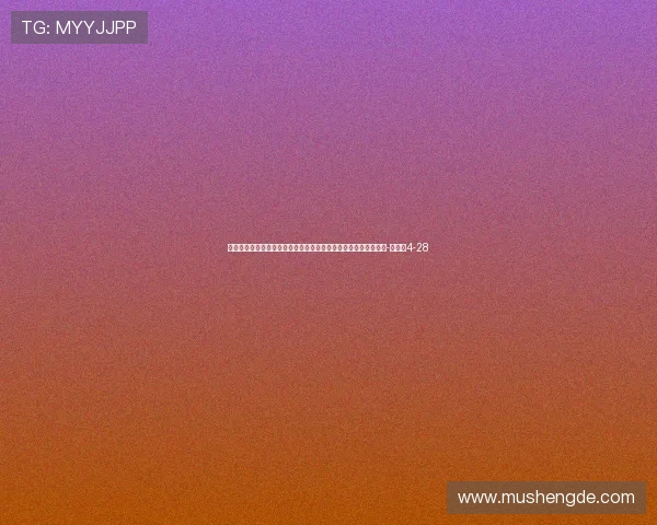 京媒：国安将就津门虎手球、进球前推搡、孔特遭遇踩踏进行上诉-直播吧4-28